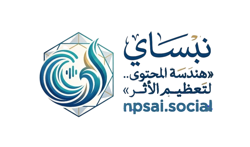 شعار الجمعية